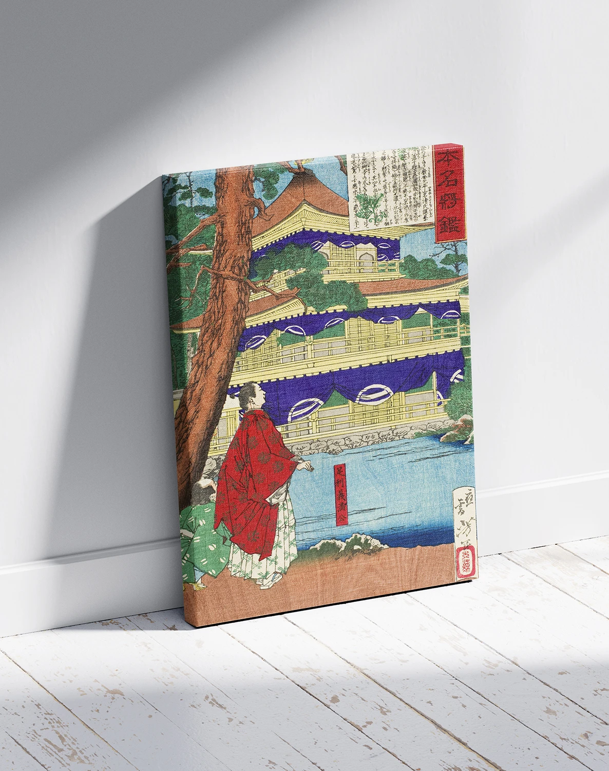 Ճապոնական նկարչություն