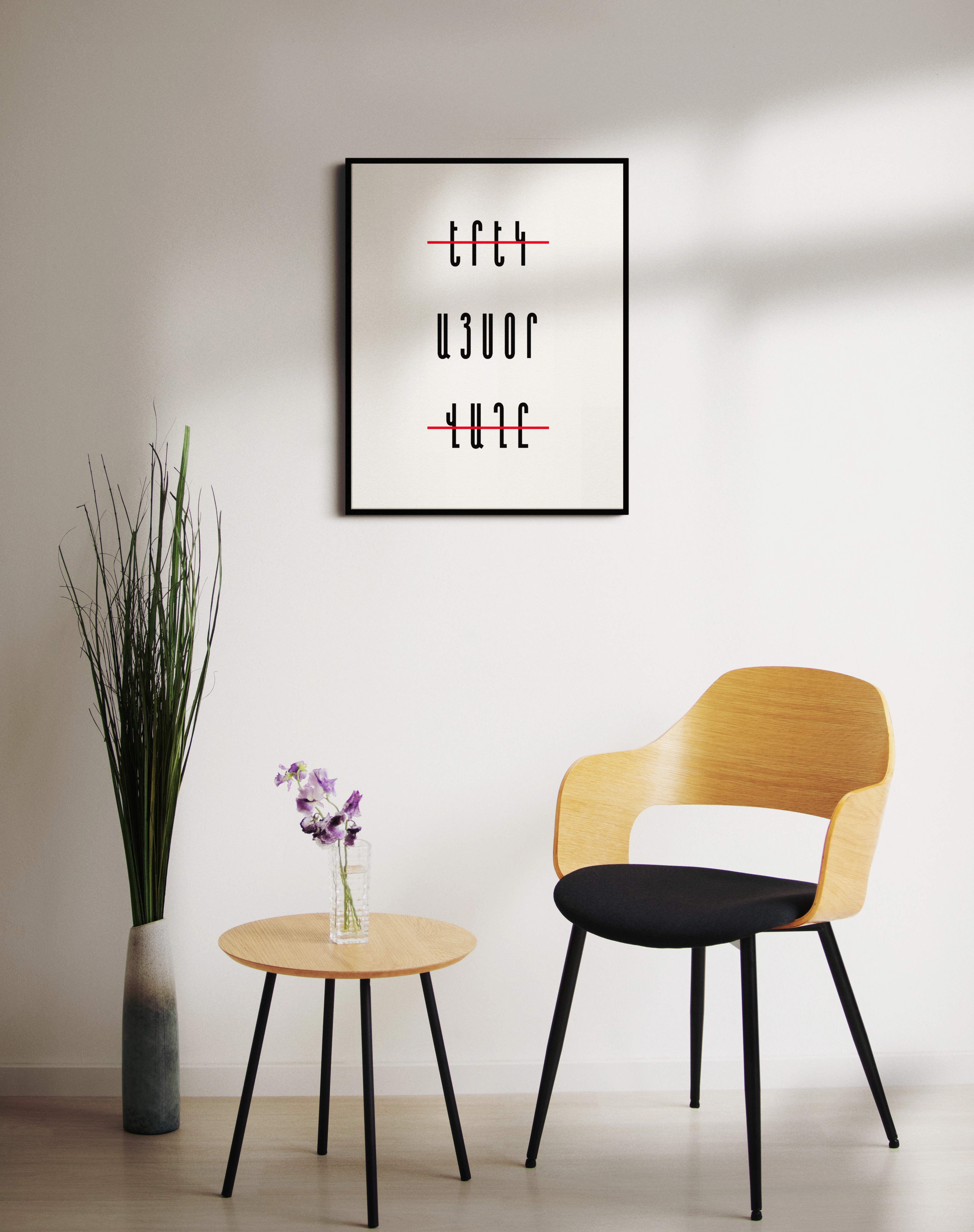 Вчера/сегодня/завтра